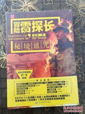 陕西移动汉中镇巴分公司获省国防工会表彰