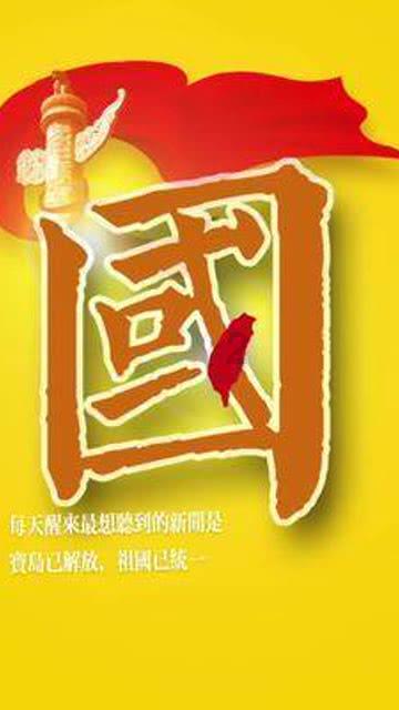 权力与纷争