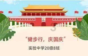 极客战记